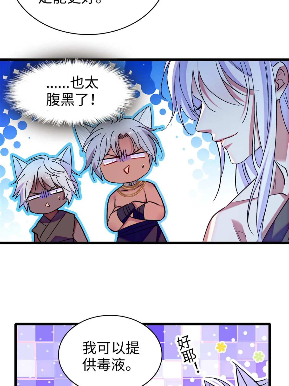 96 布防 第39页