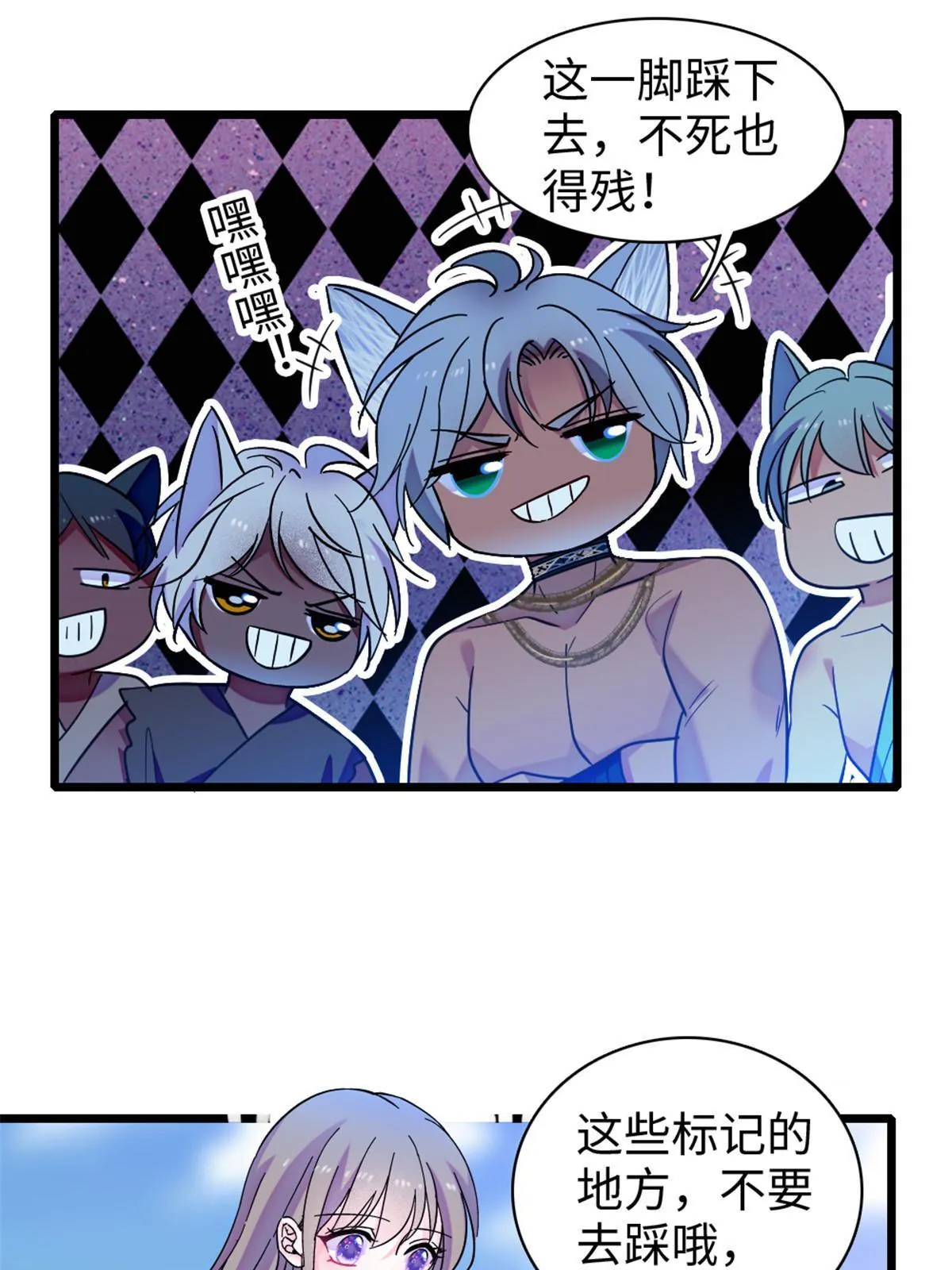 96 布防 第42页