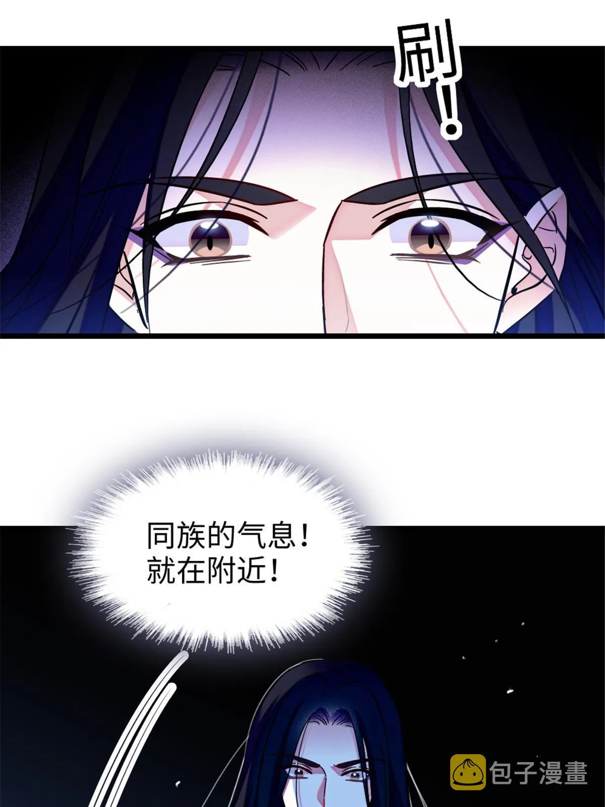 96 布防 第50页