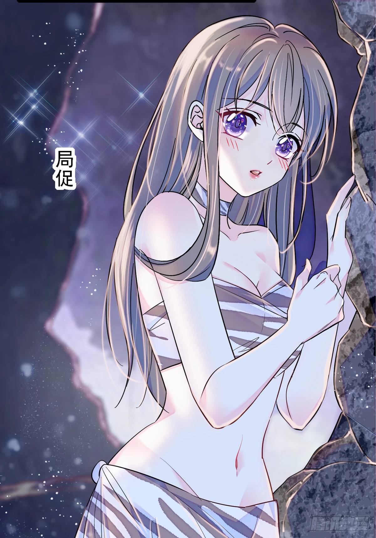 08 霜云 第2页