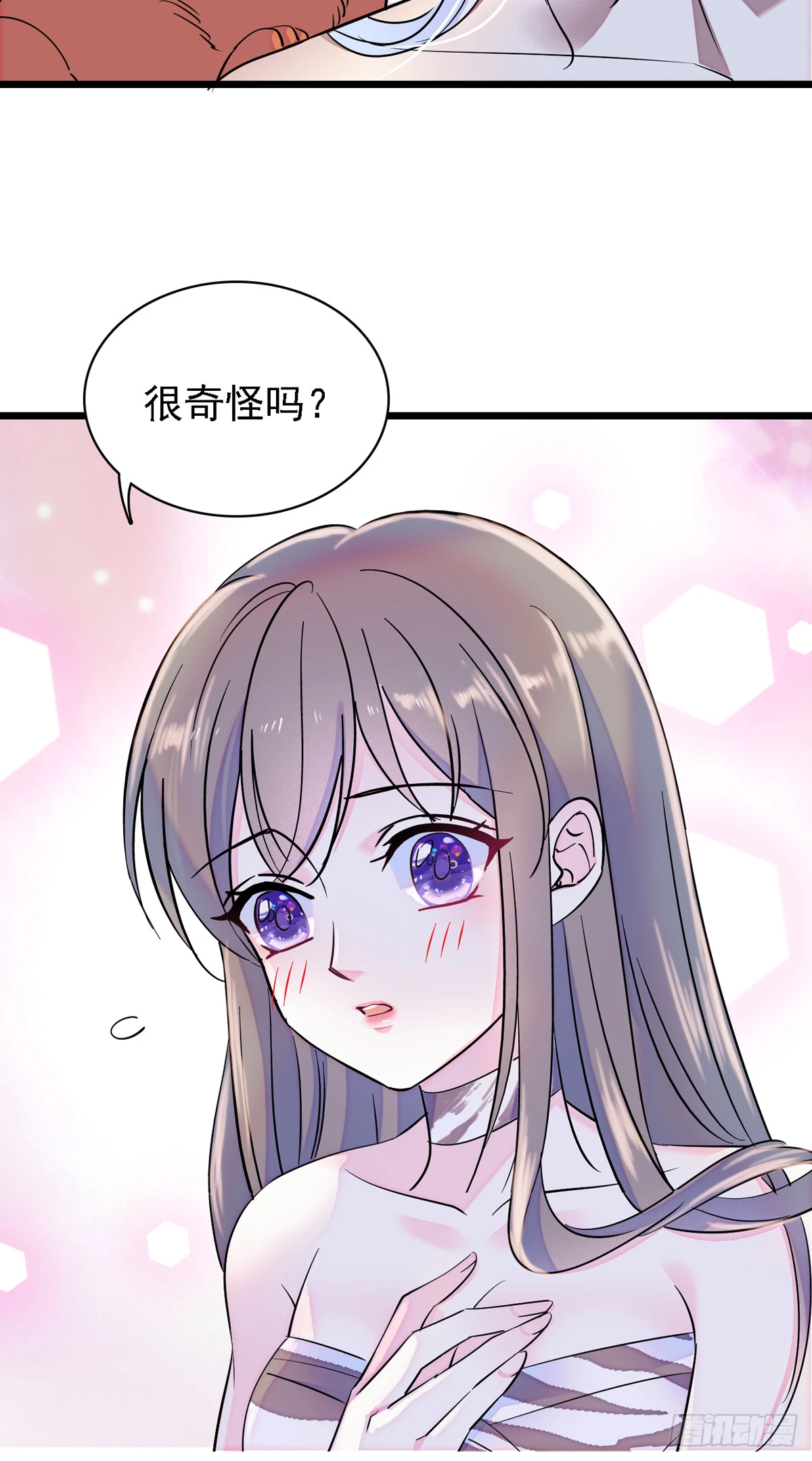 08 霜云 第4页