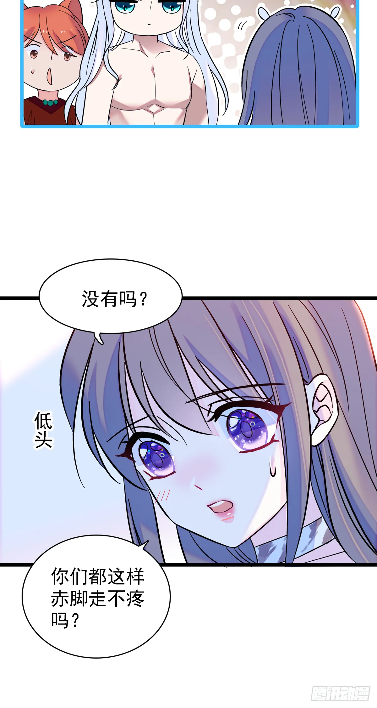 08 霜云 第7页