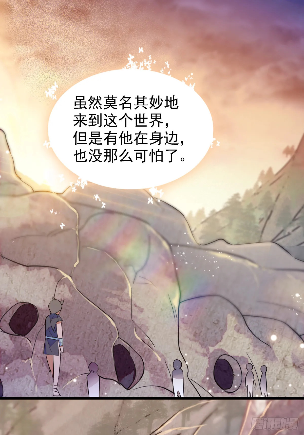 08 霜云 第12页