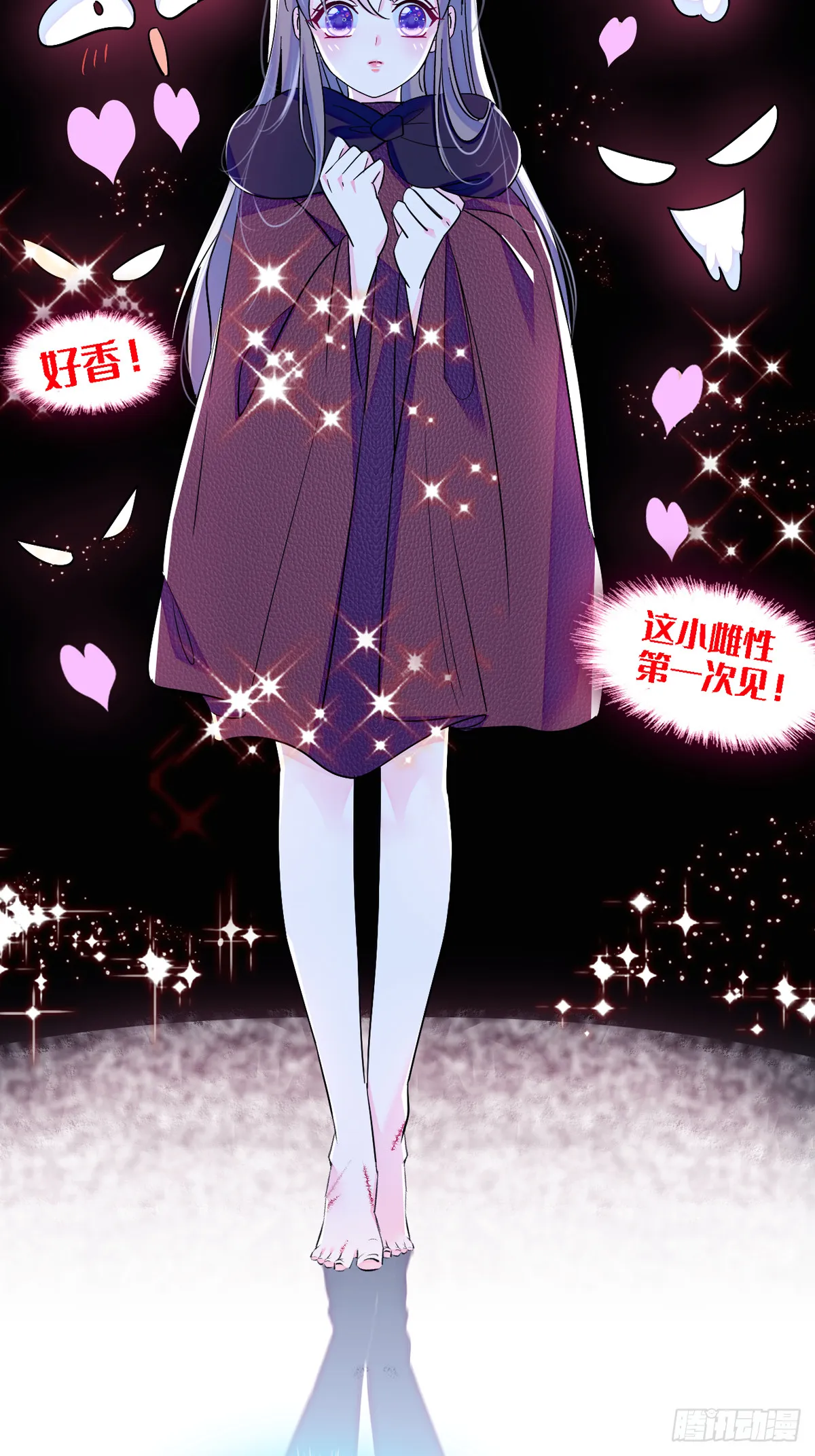 08 霜云 第16页