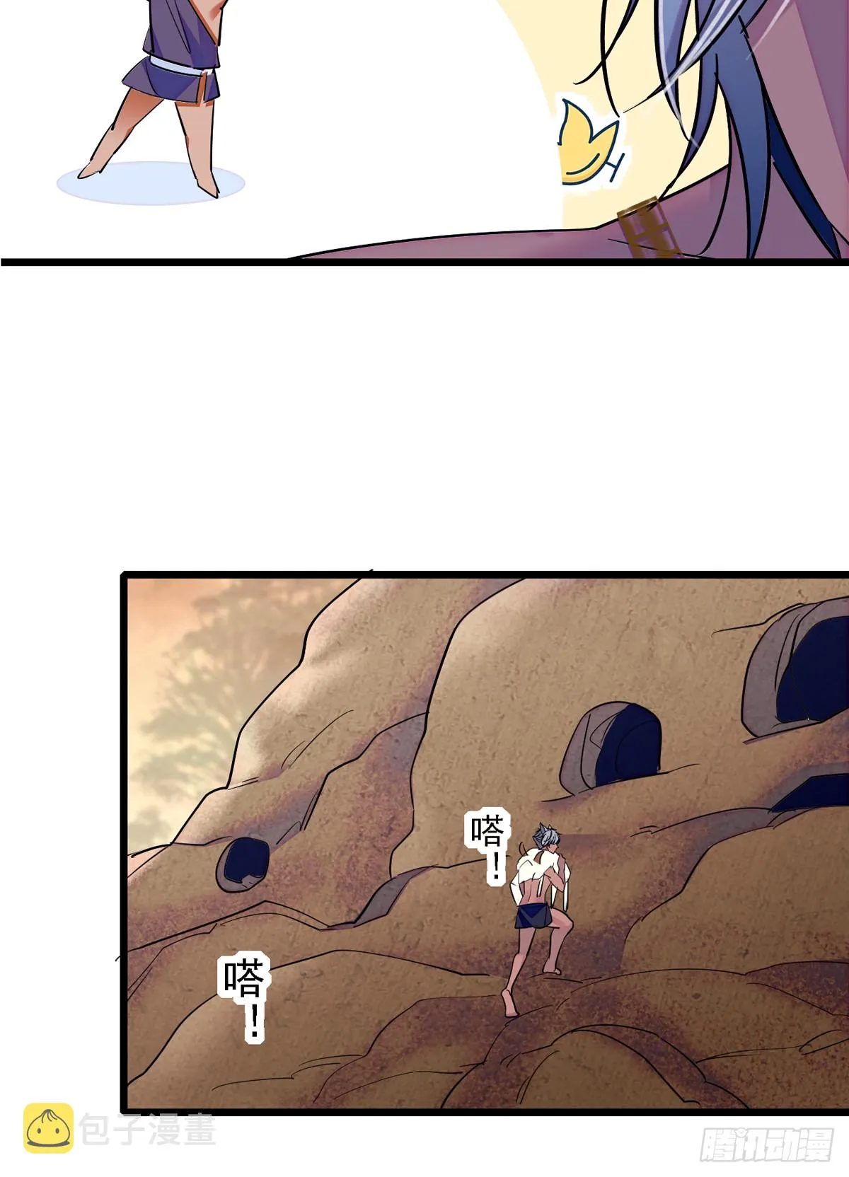 08 霜云 第20页