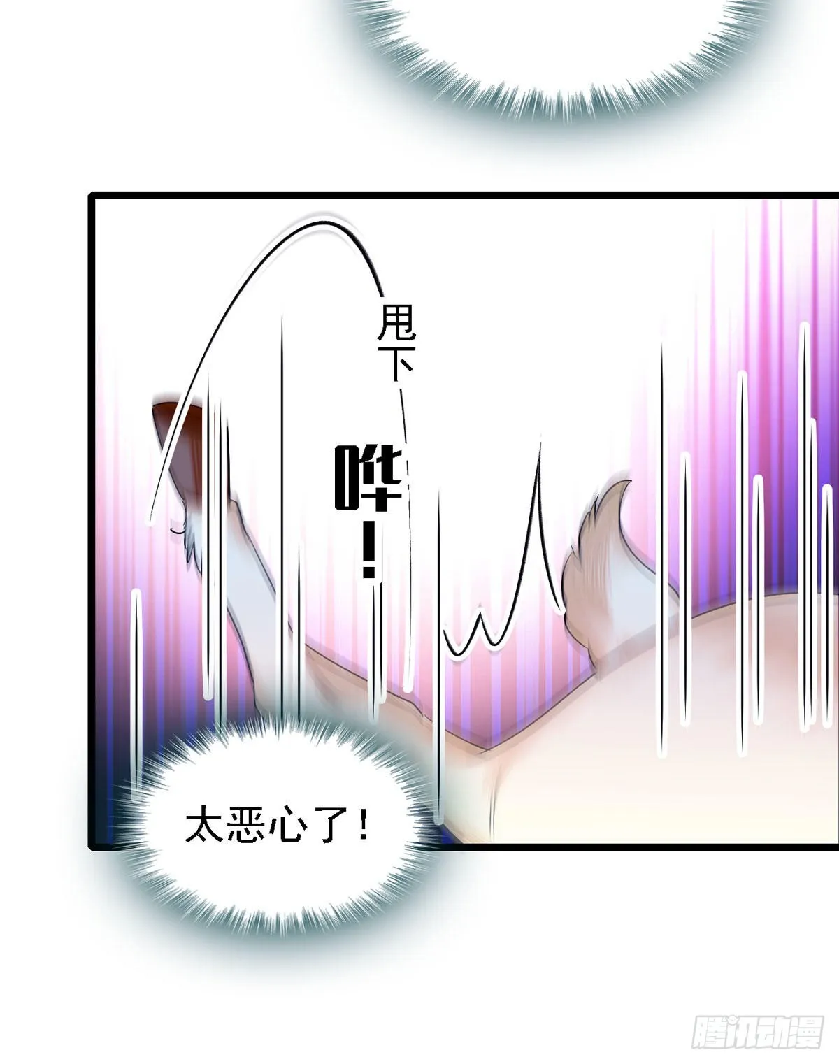 09 生吃？ 第5页