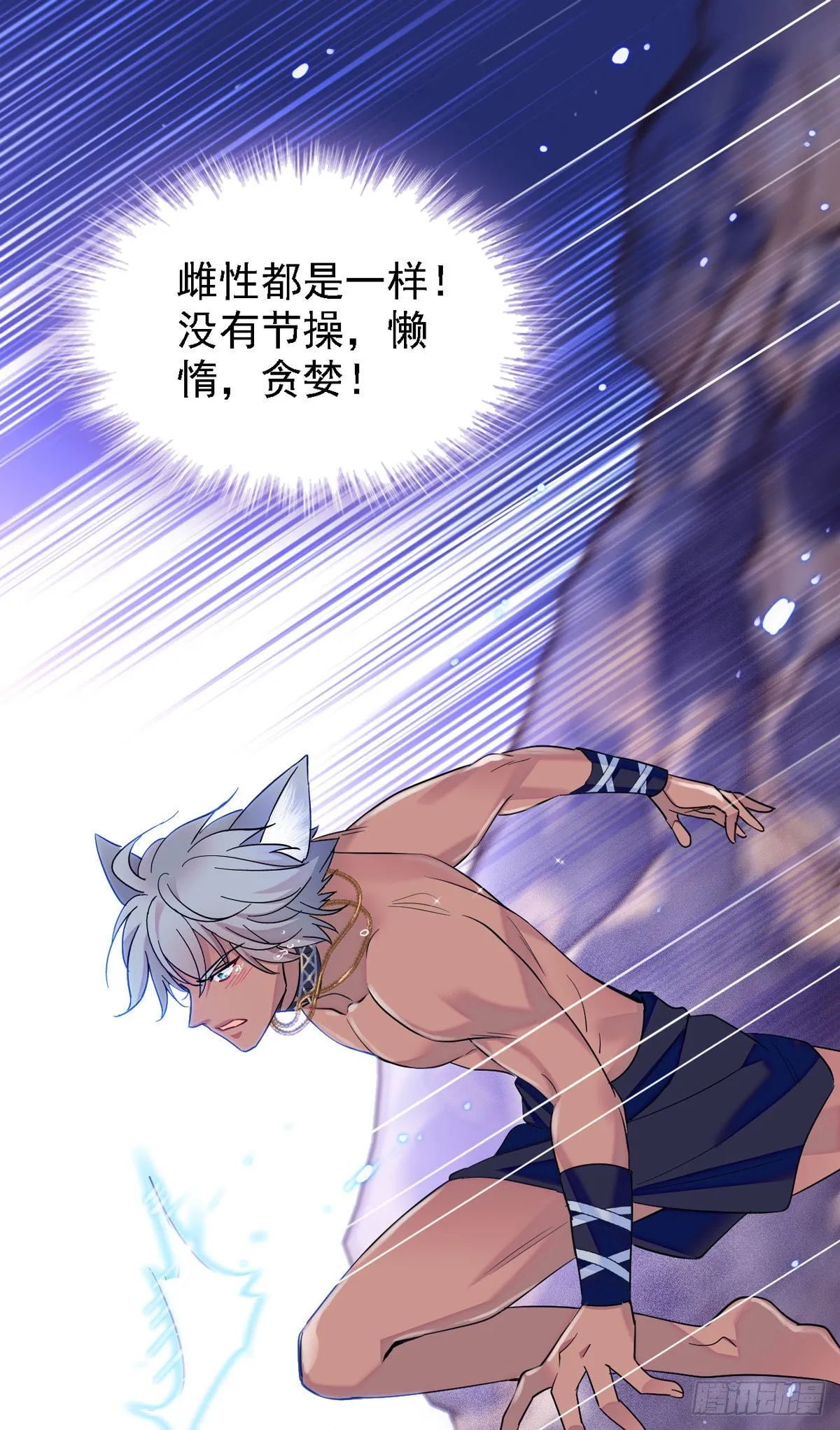 09 生吃？ 第6页