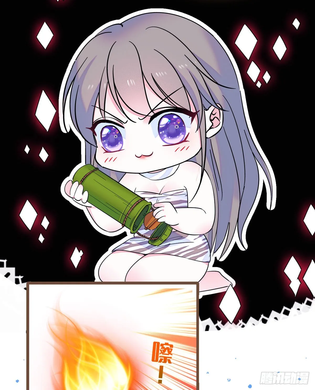 09 生吃？ 第11页