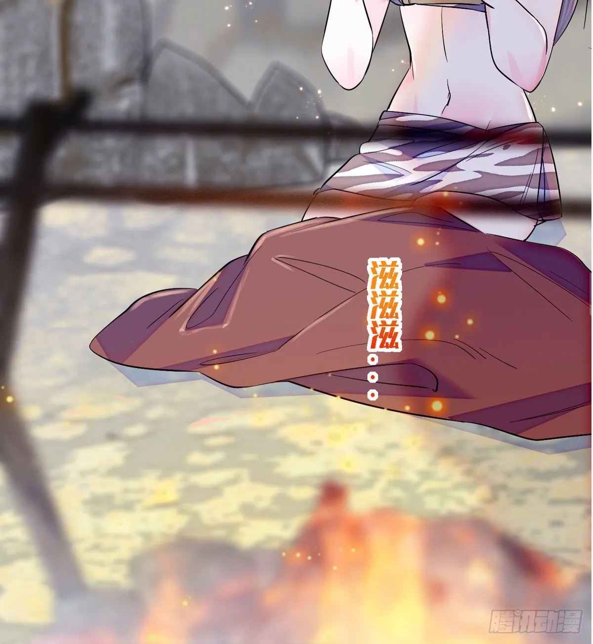 09 生吃？ 第14页