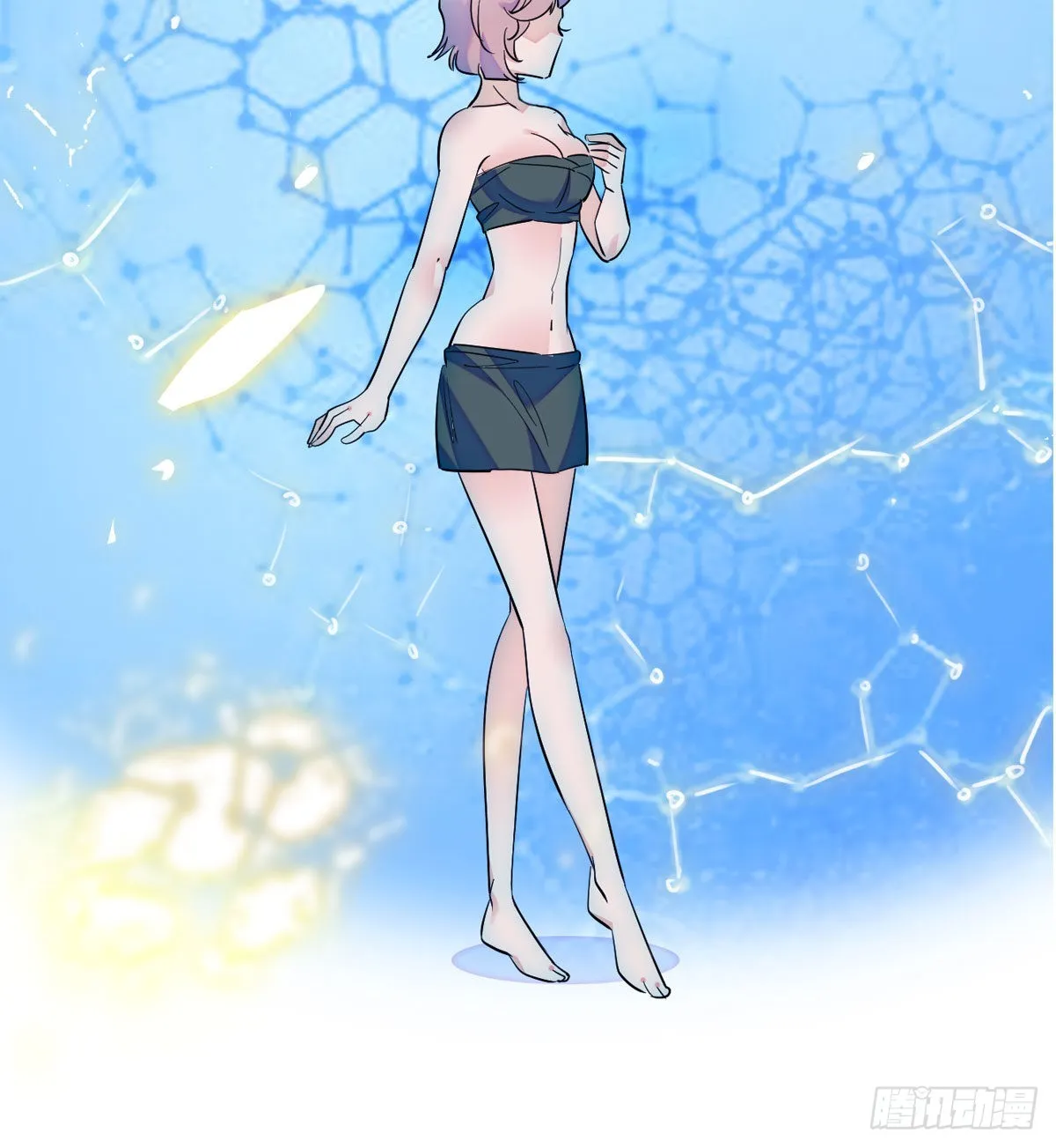 09 生吃？ 第17页