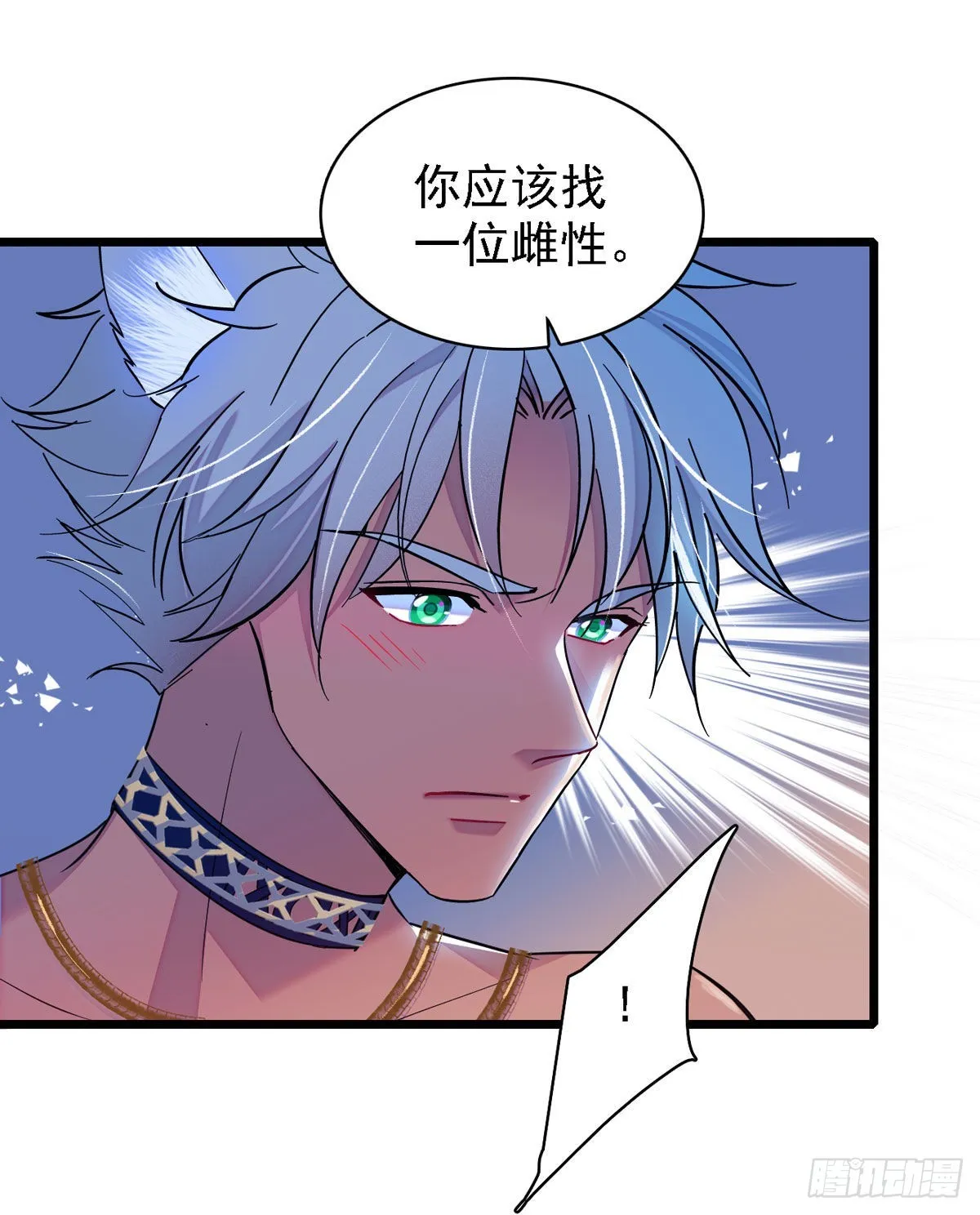 11 手艺达人？！ 第5页
