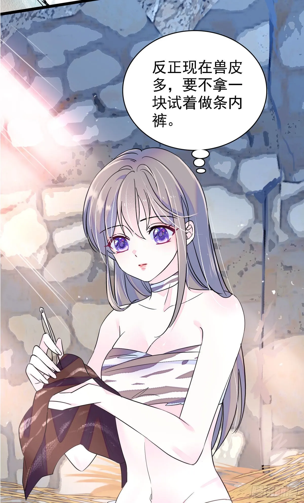 11 手艺达人？！ 第25页