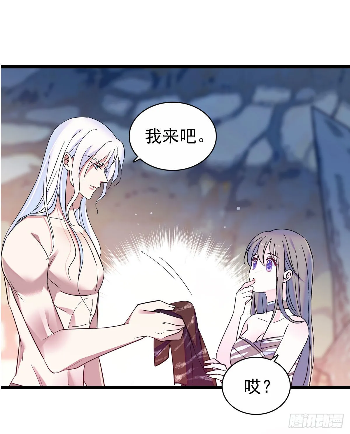 11 手艺达人？！ 第27页