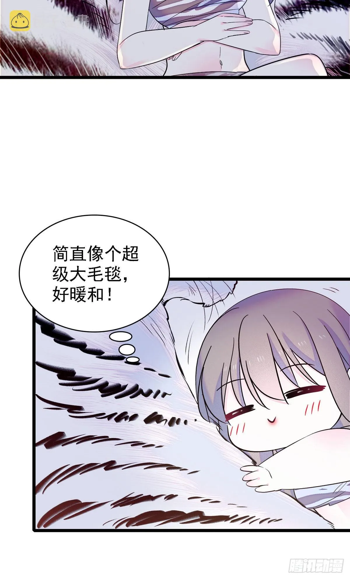 10 不会让你死的！ 第7页