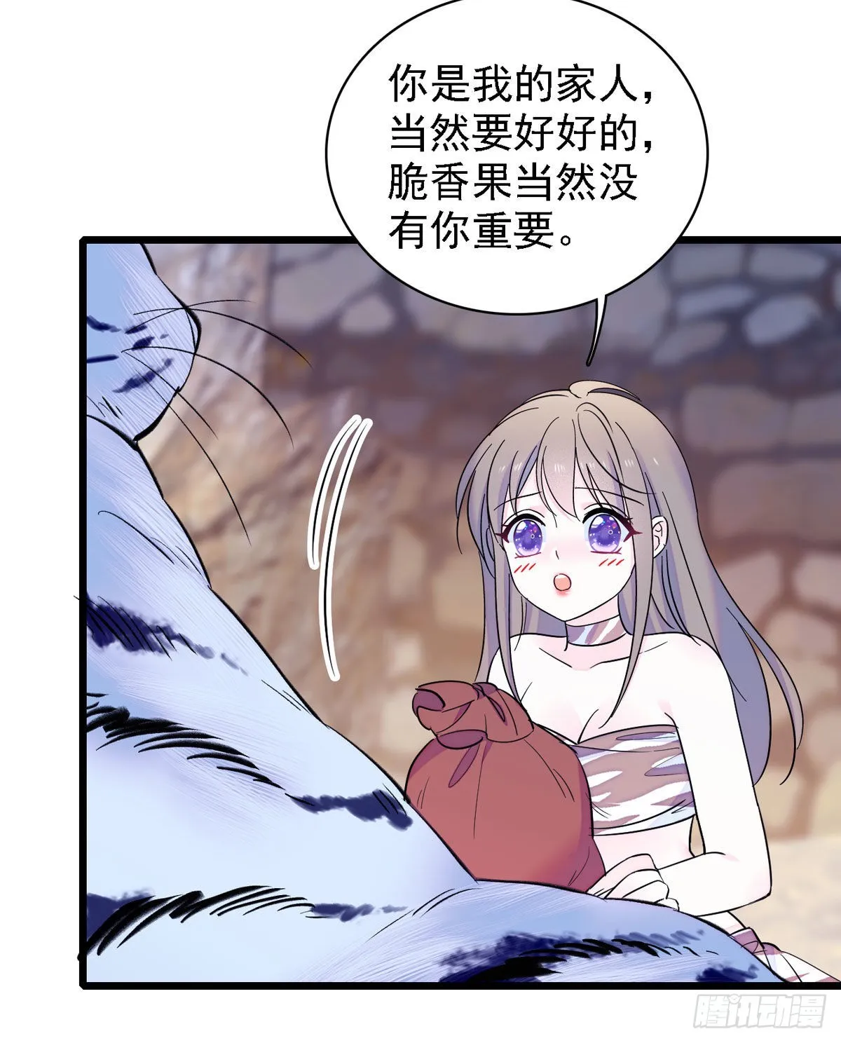 10 不会让你死的！ 第10页