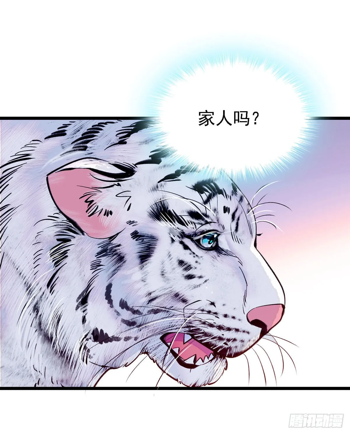 10 不会让你死的！ 第11页