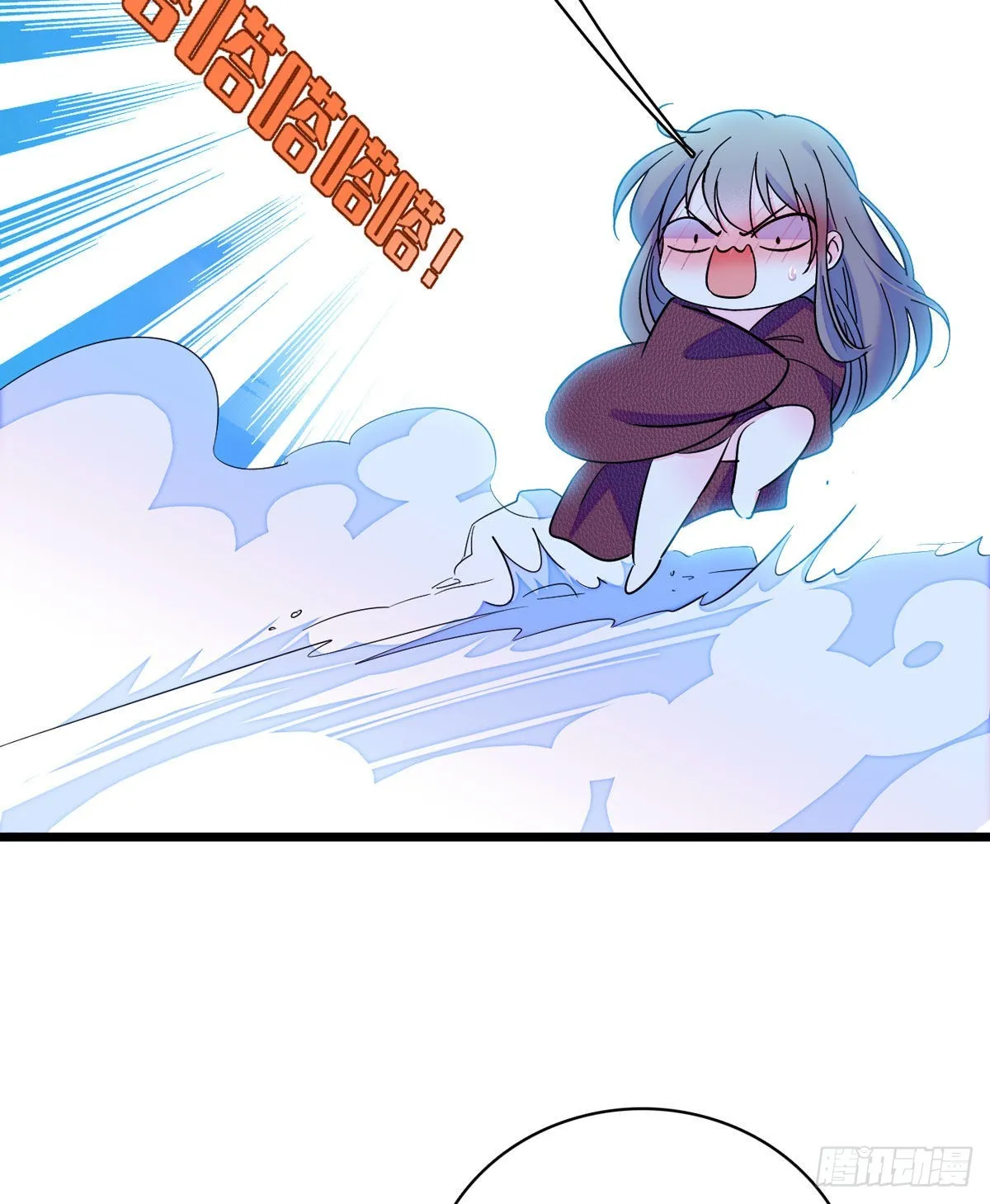 10 不会让你死的！ 第20页