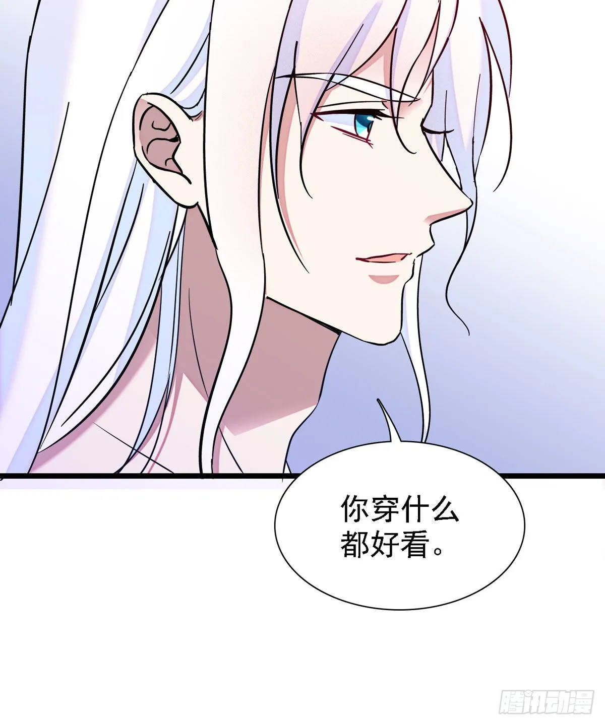 12 小雌性在偷东西！ 第21页