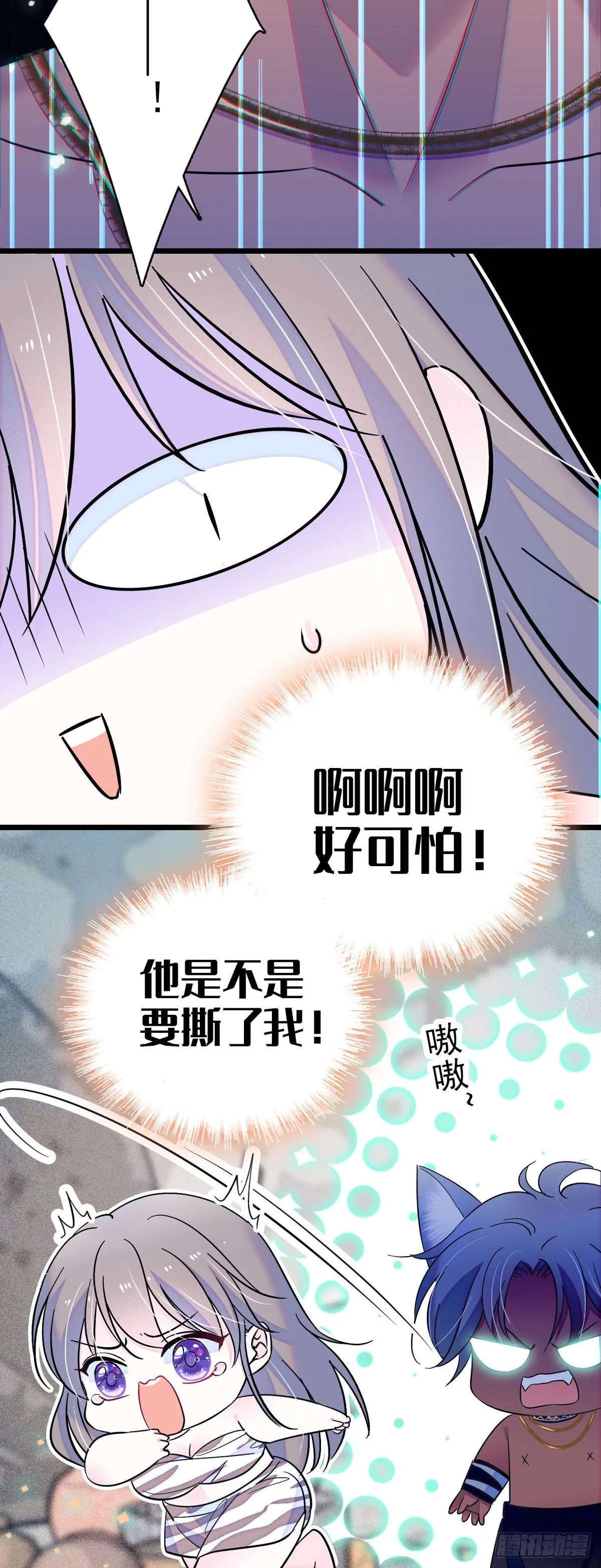 13 傲慢与偏见 第7页