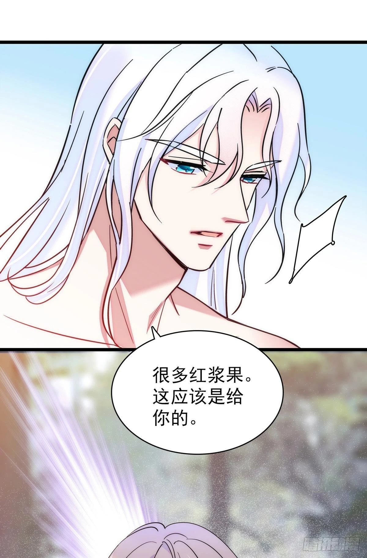 14 霜云的小心思 第17页