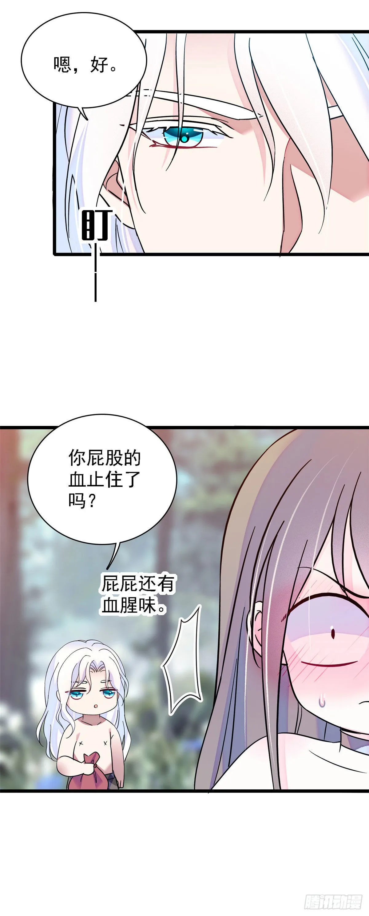 15 离开 第3页