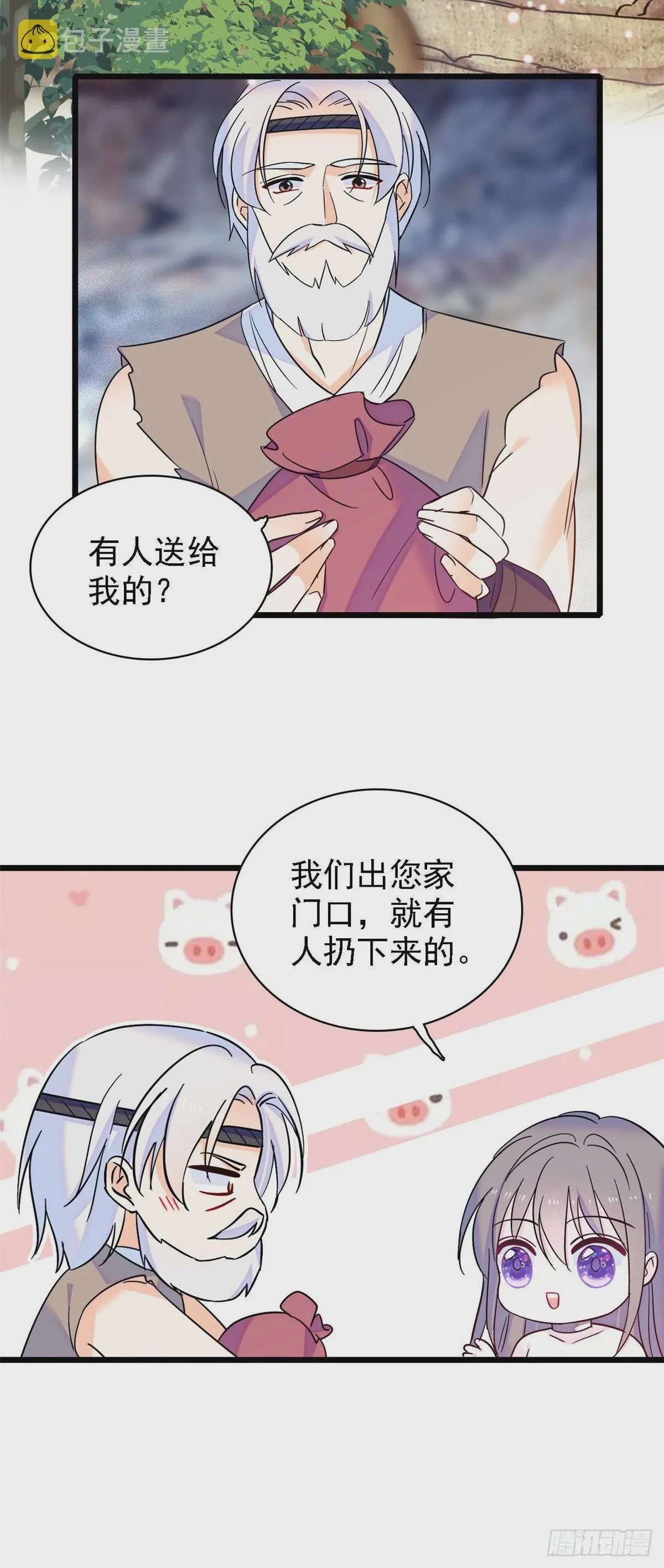 15 离开 第5页
