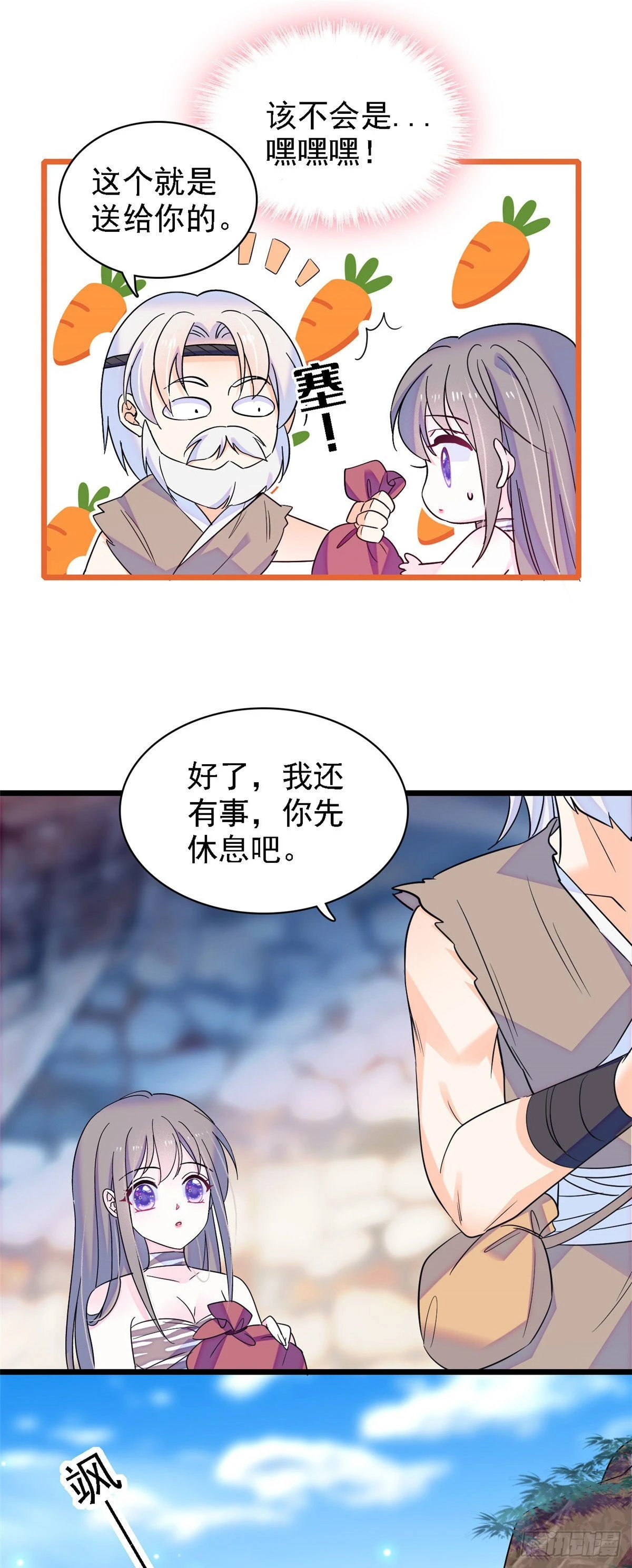 15 离开 第6页
