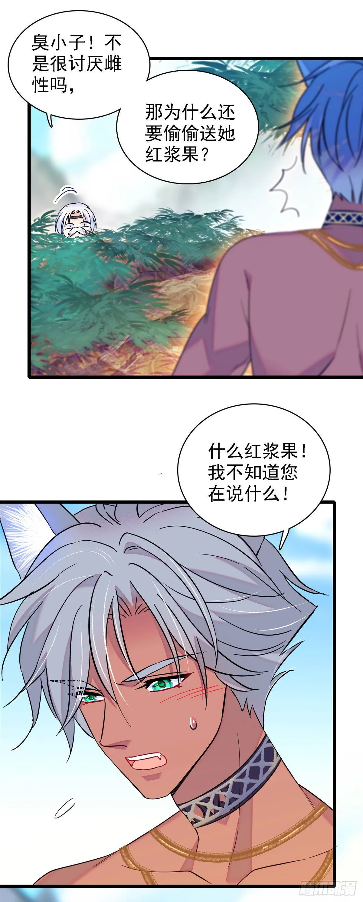 15 离开 第8页