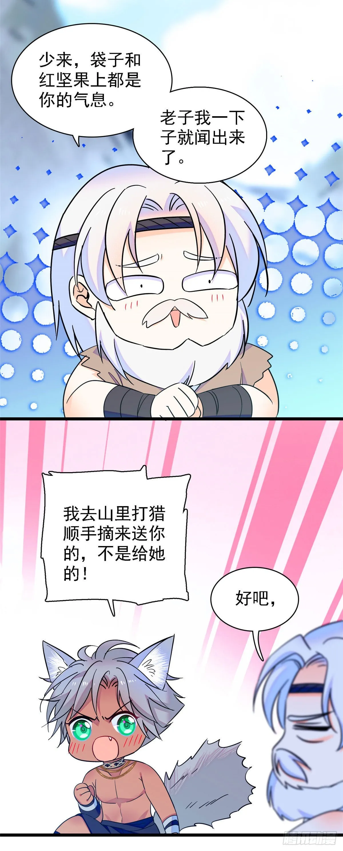 15 离开 第9页