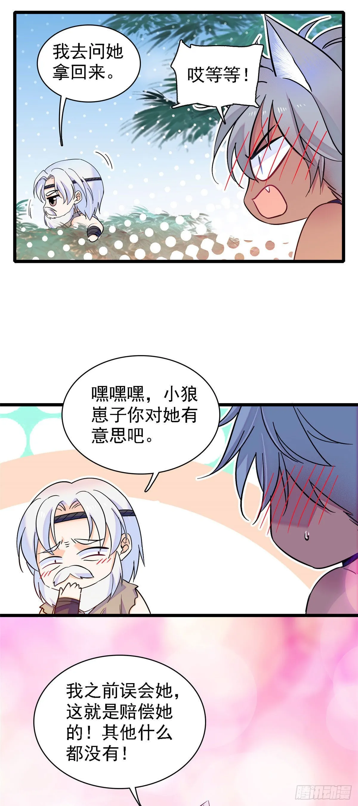 15 离开 第10页