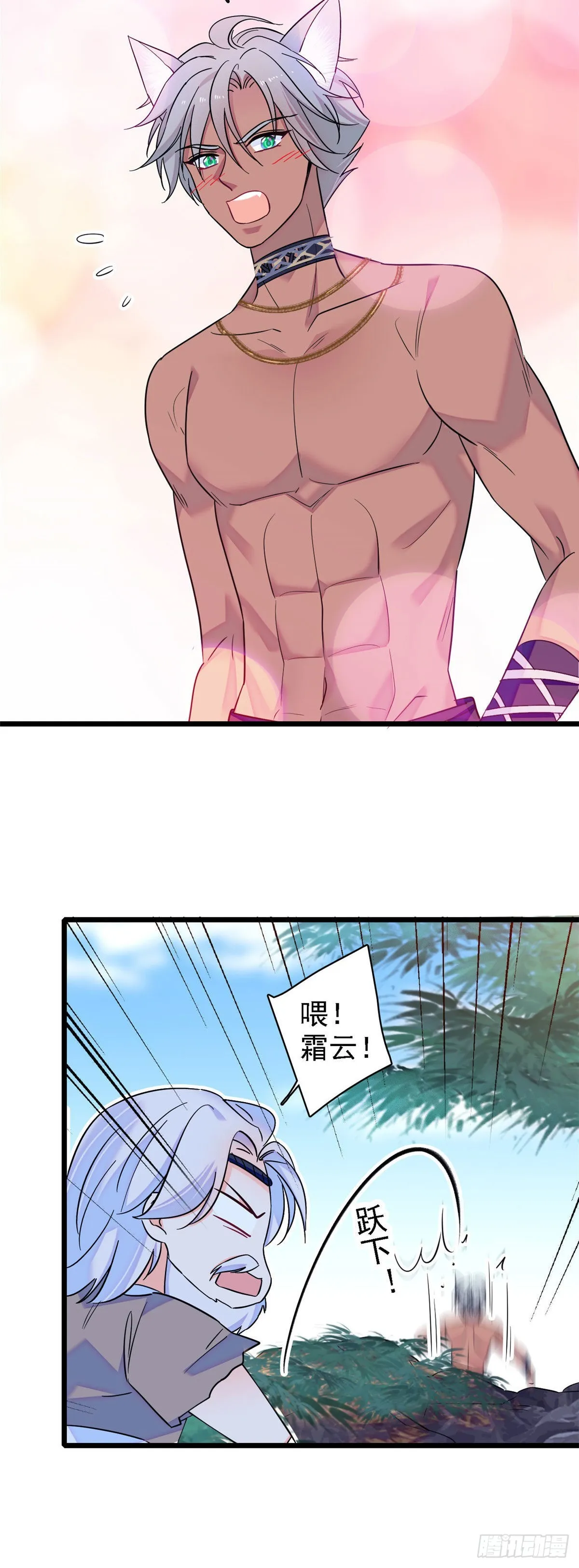 15 离开 第11页