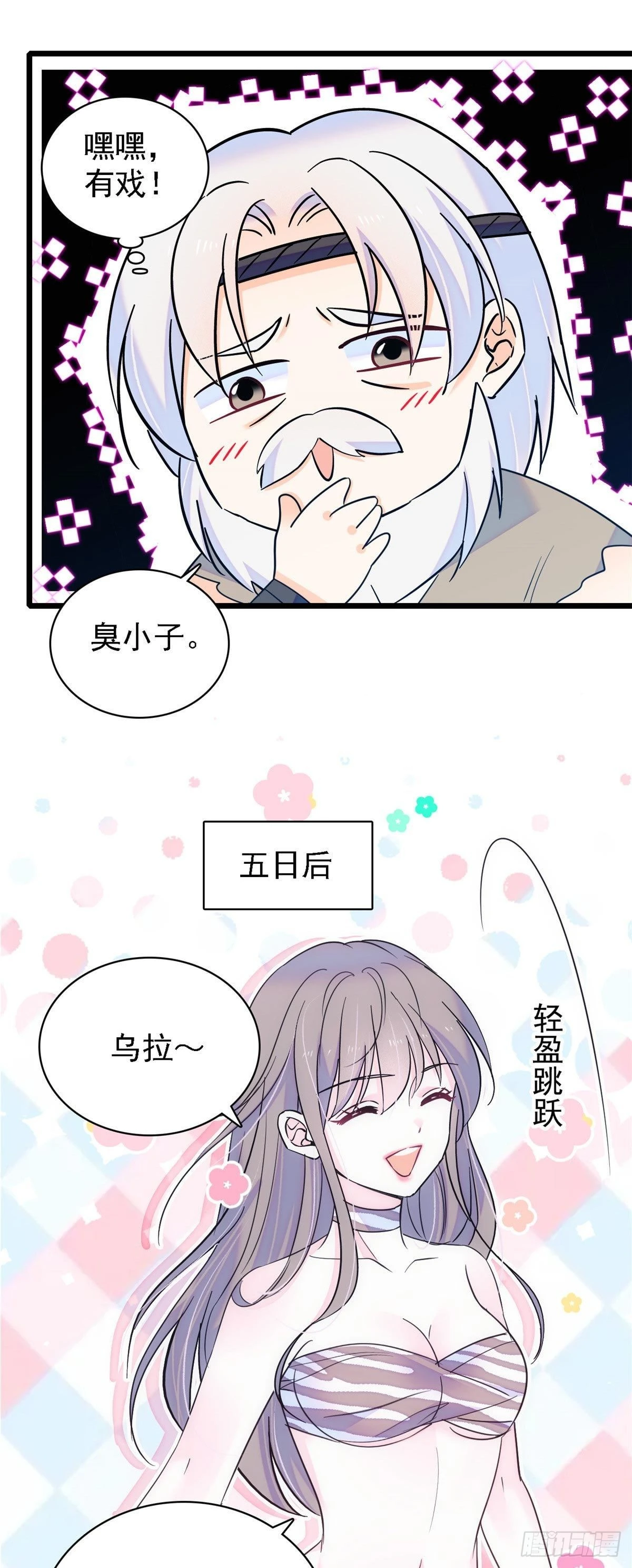 15 离开 第12页