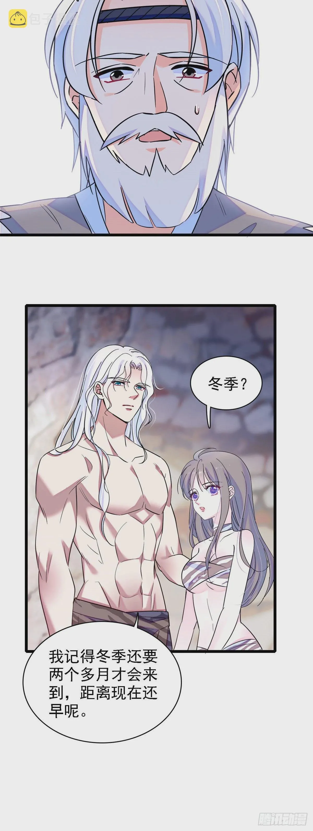 15 离开 第15页