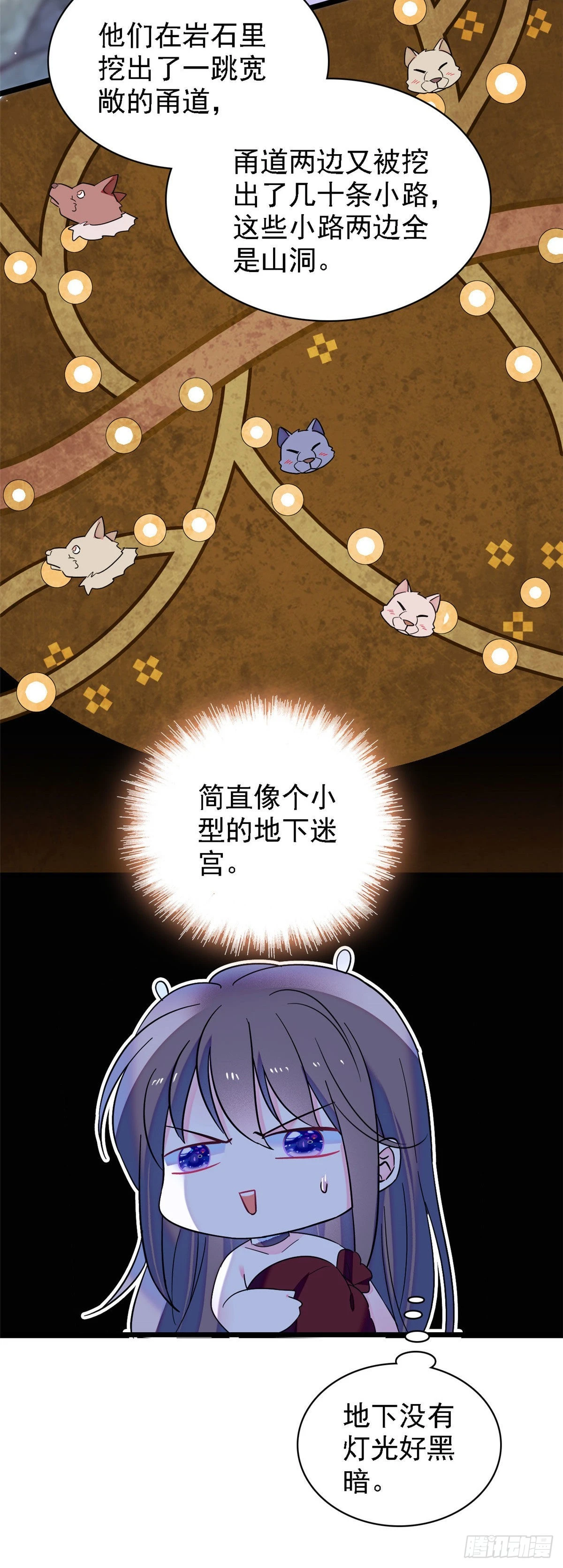 16 新邻居出现！ 第9页