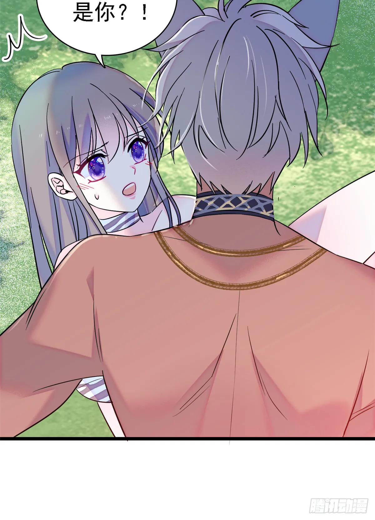 18 这头色狼！ 第4页