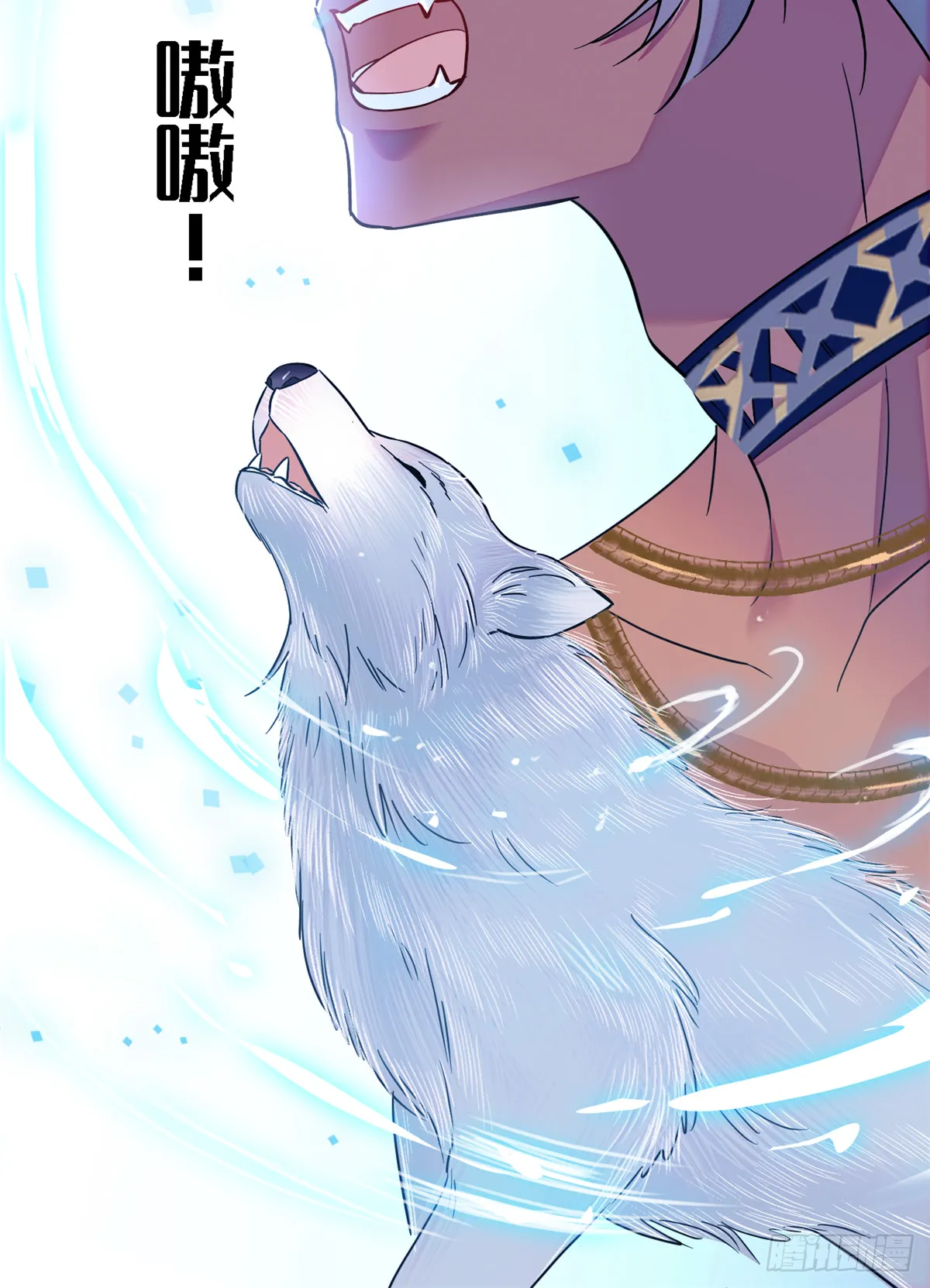 18 这头色狼！ 第10页