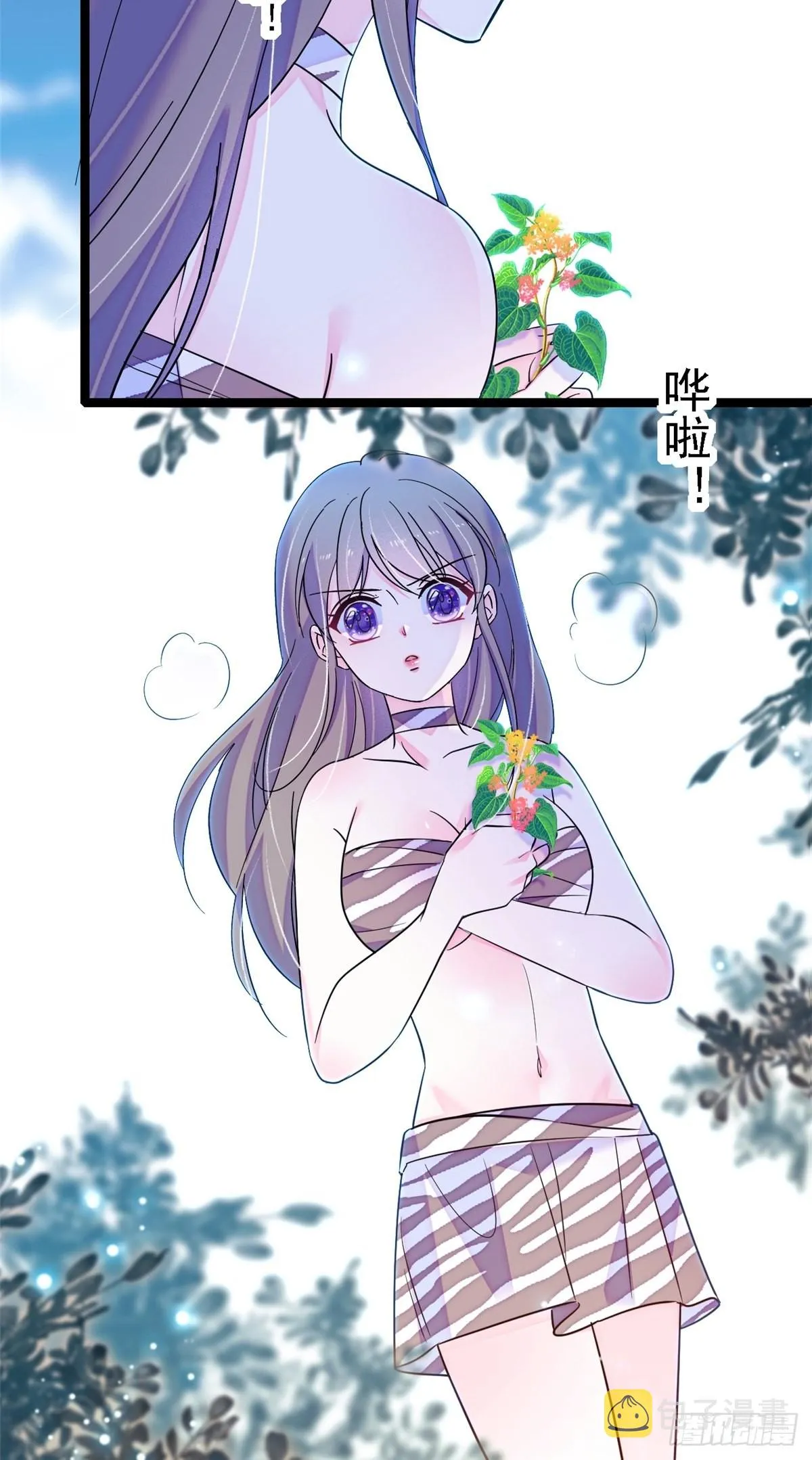19 你是个笨蛋 第11页