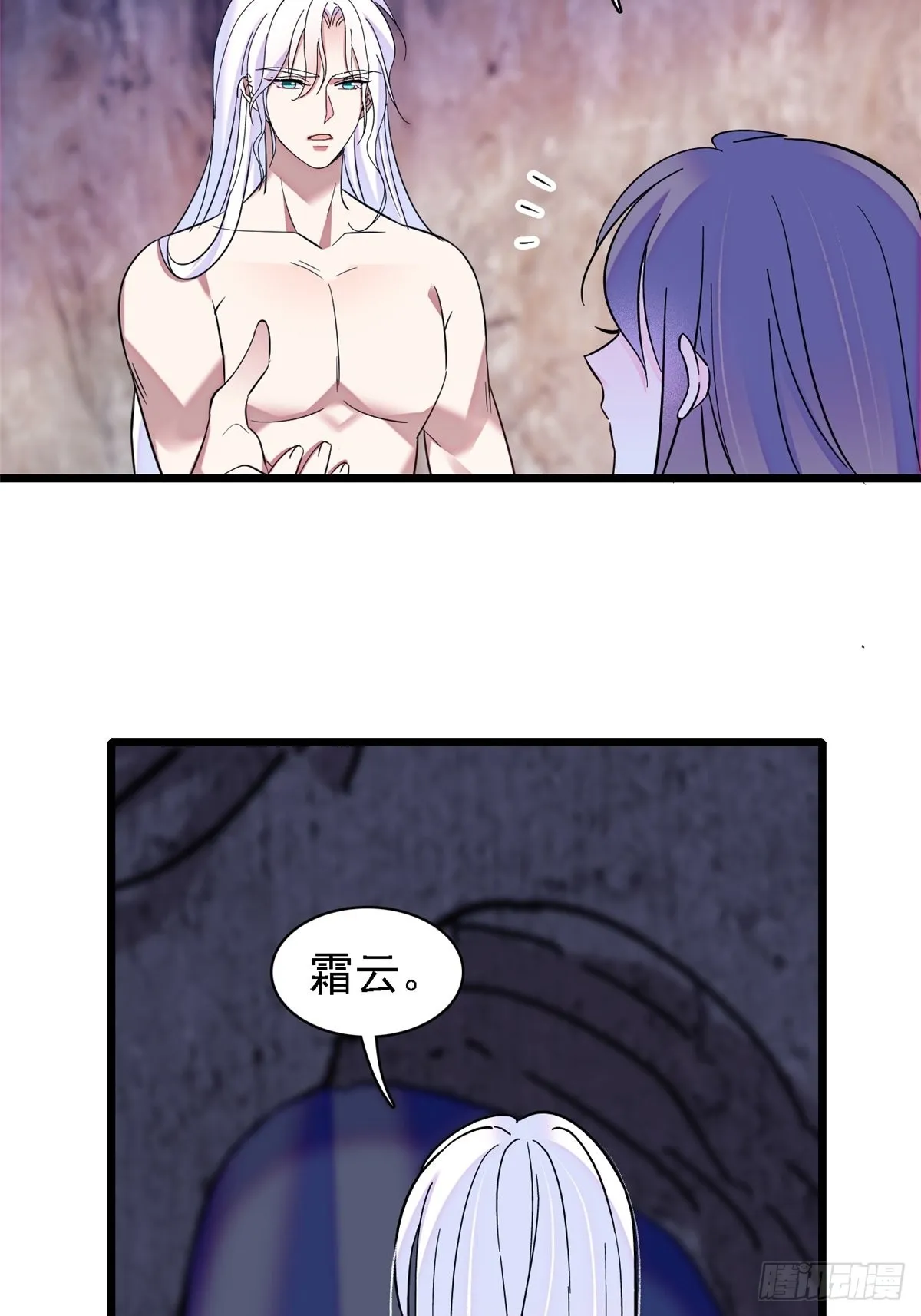 20 一起睡吧 第15页