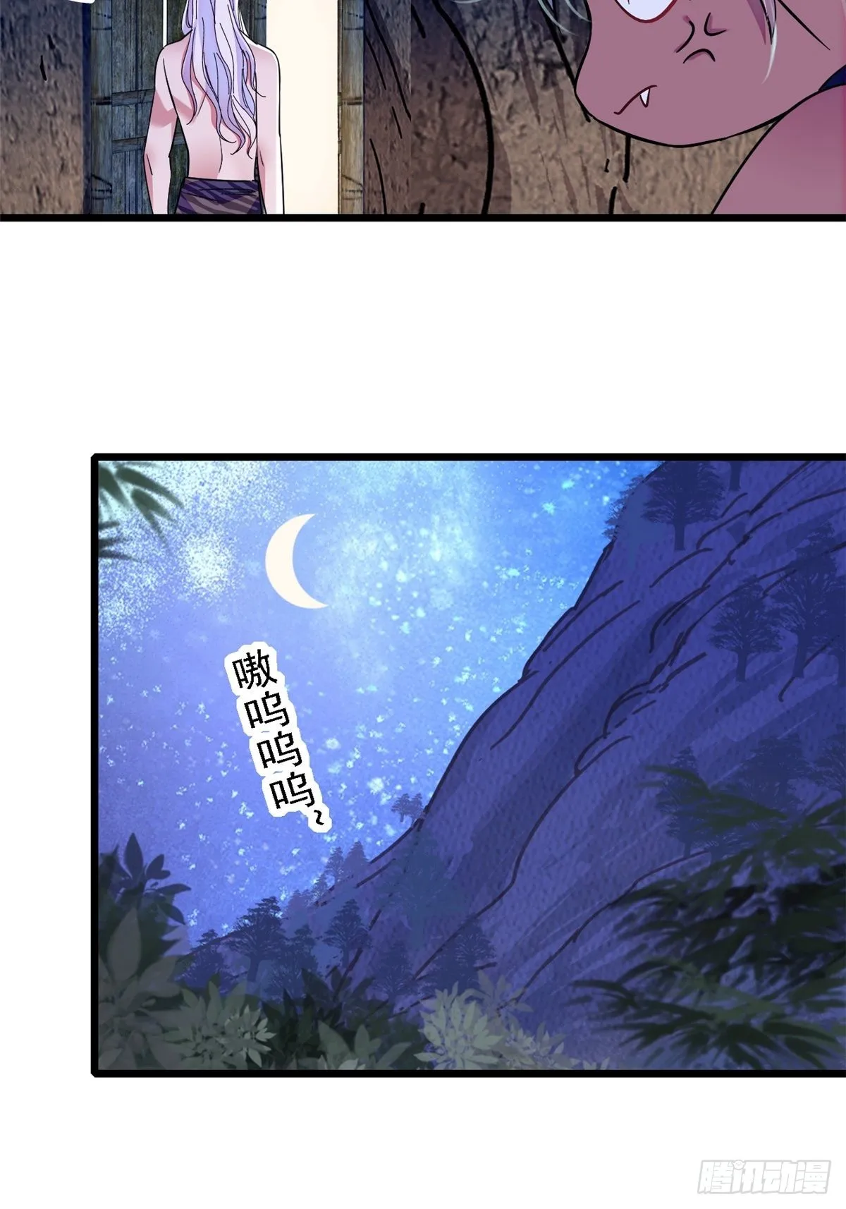 20 一起睡吧 第18页