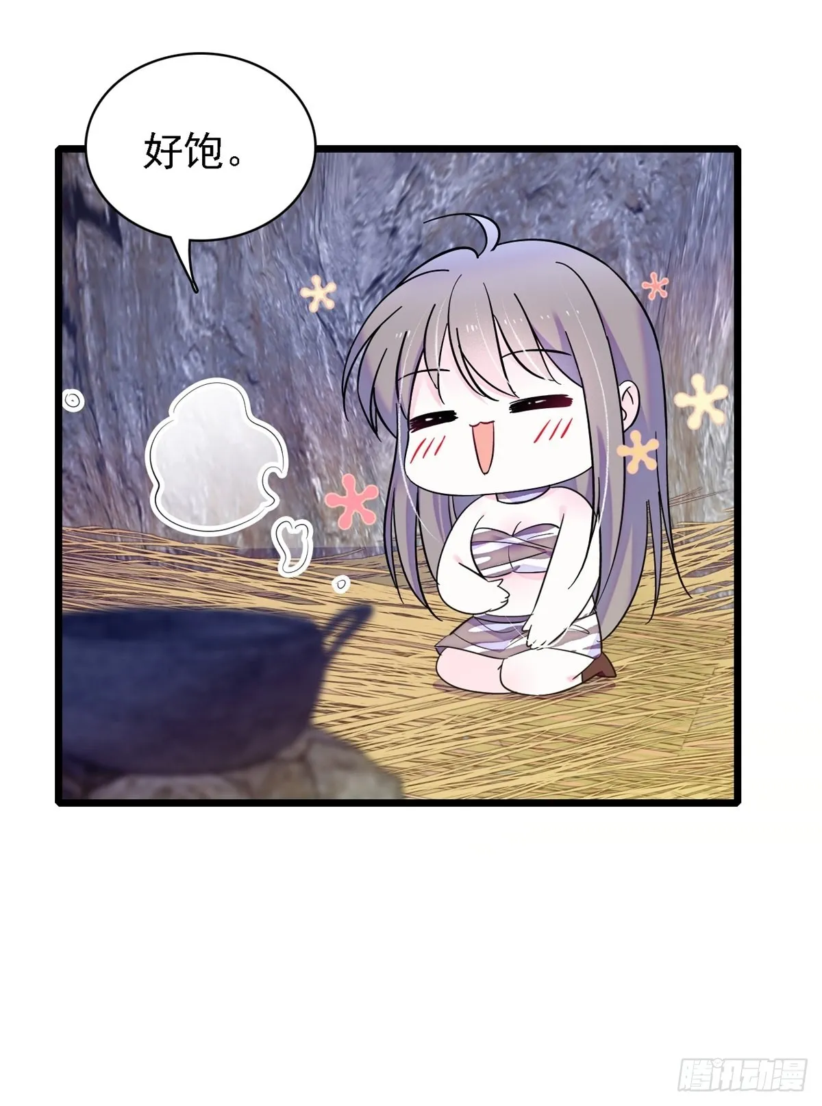 20 一起睡吧 第19页