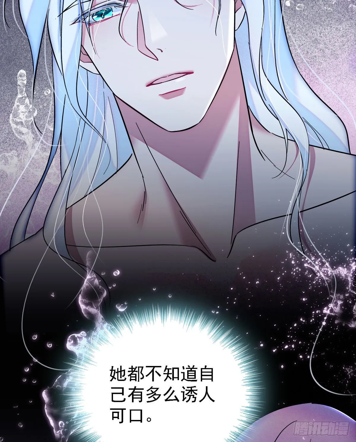 22 你喜欢霜云吗？ 第4页