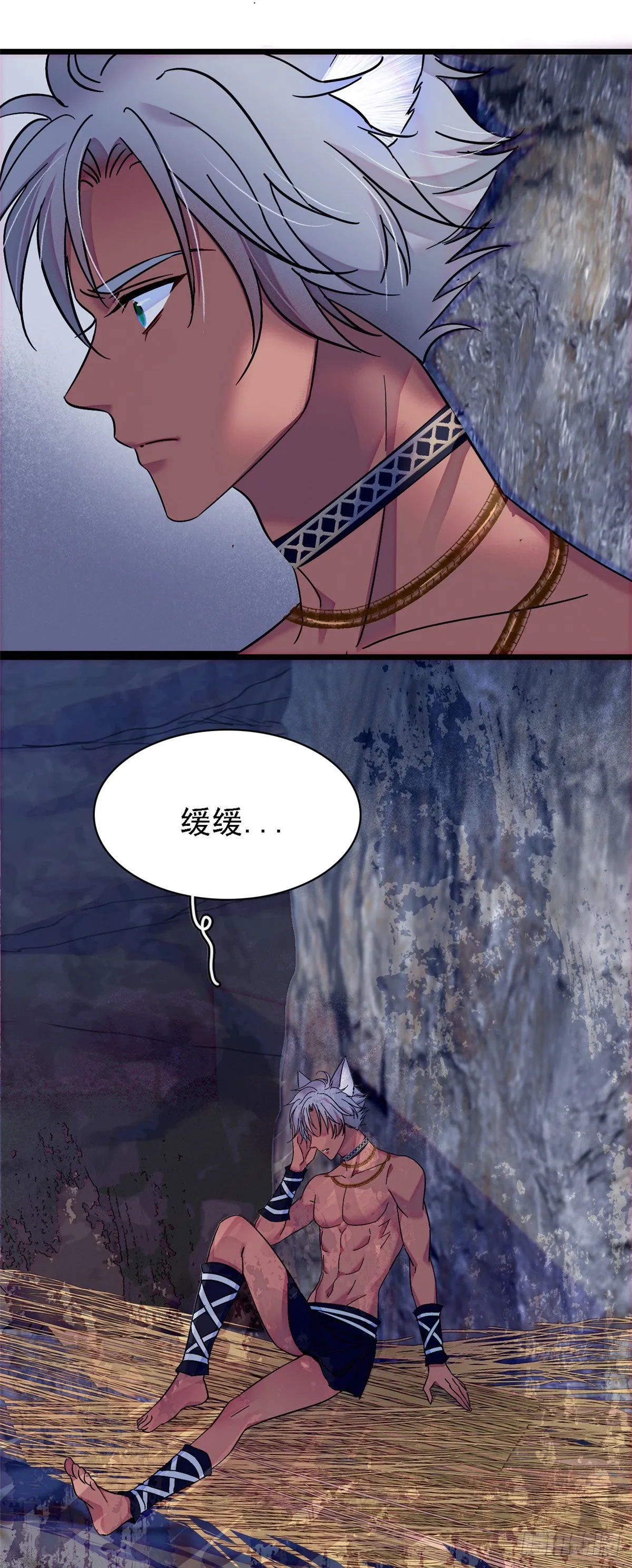 22 你喜欢霜云吗？ 第14页