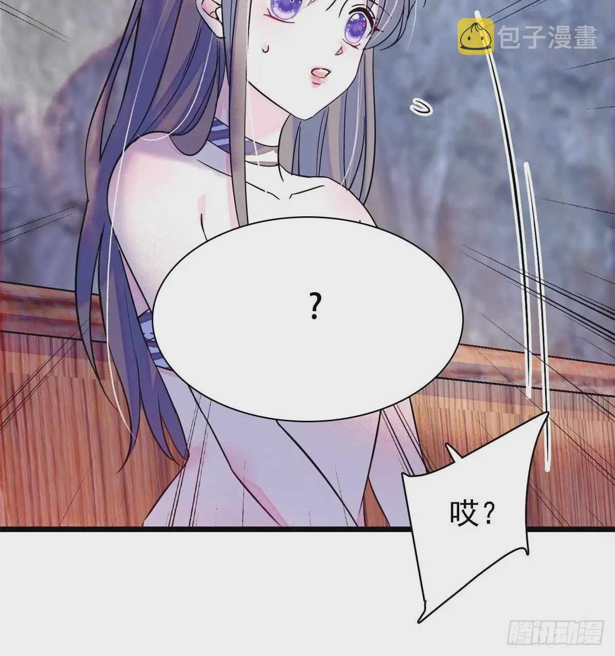 22 你喜欢霜云吗？ 第22页