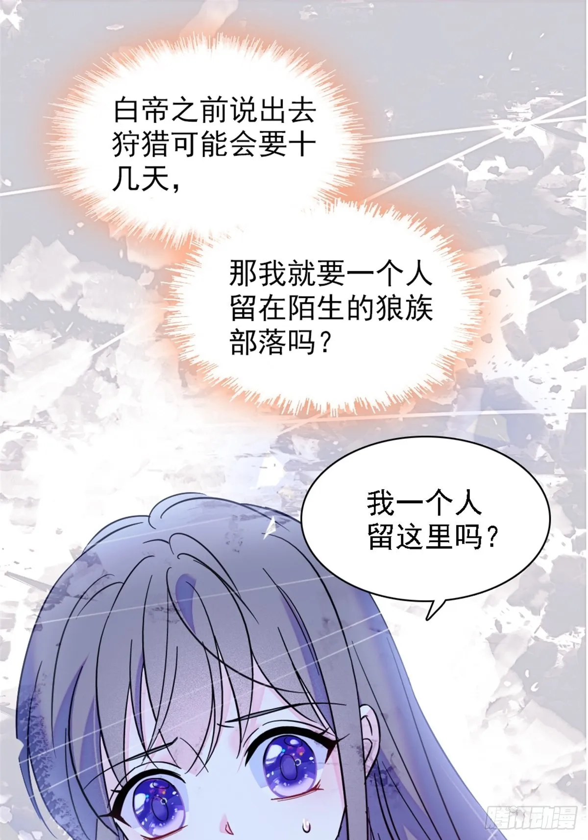 23 木香 第2页