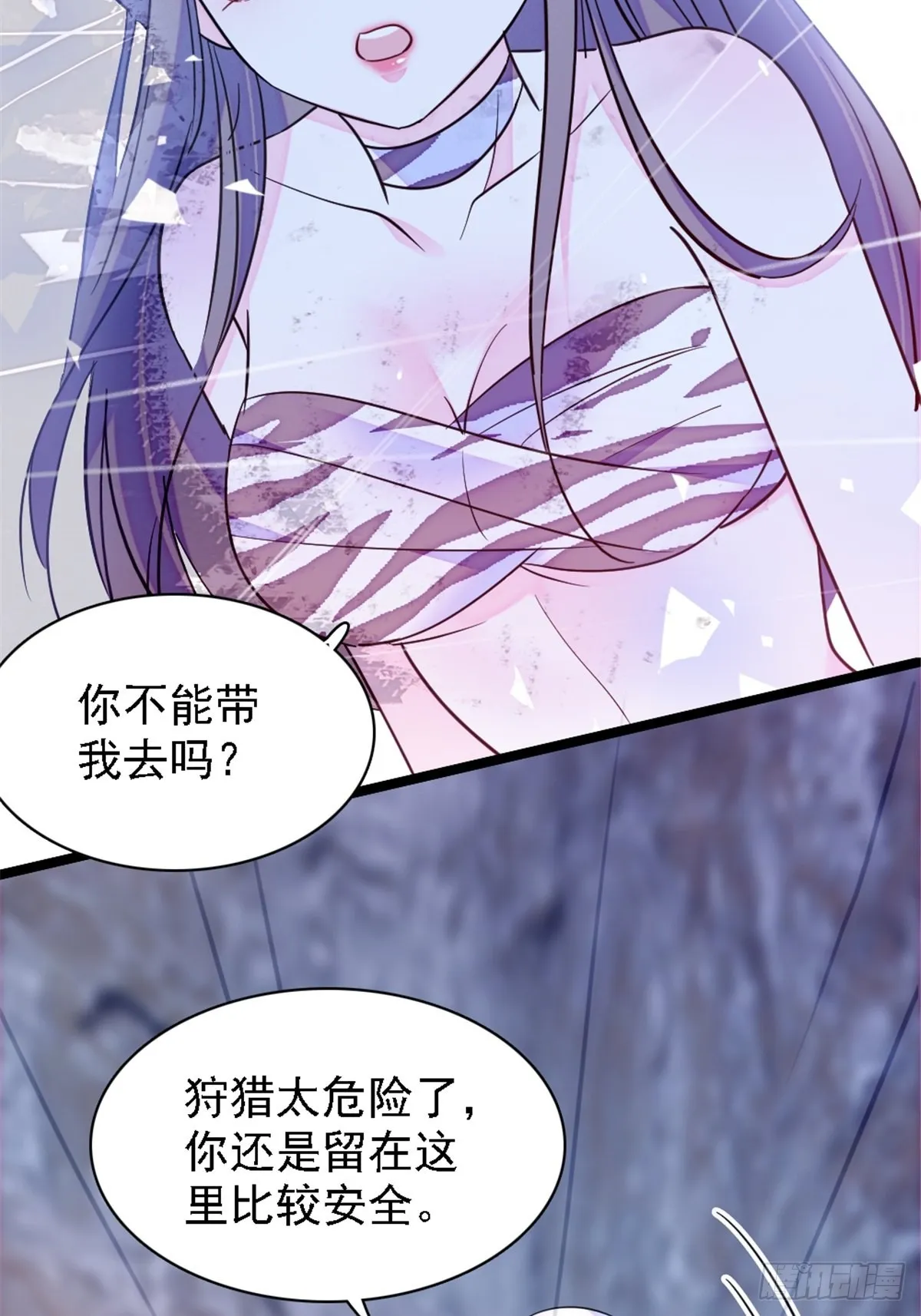 23 木香 第3页