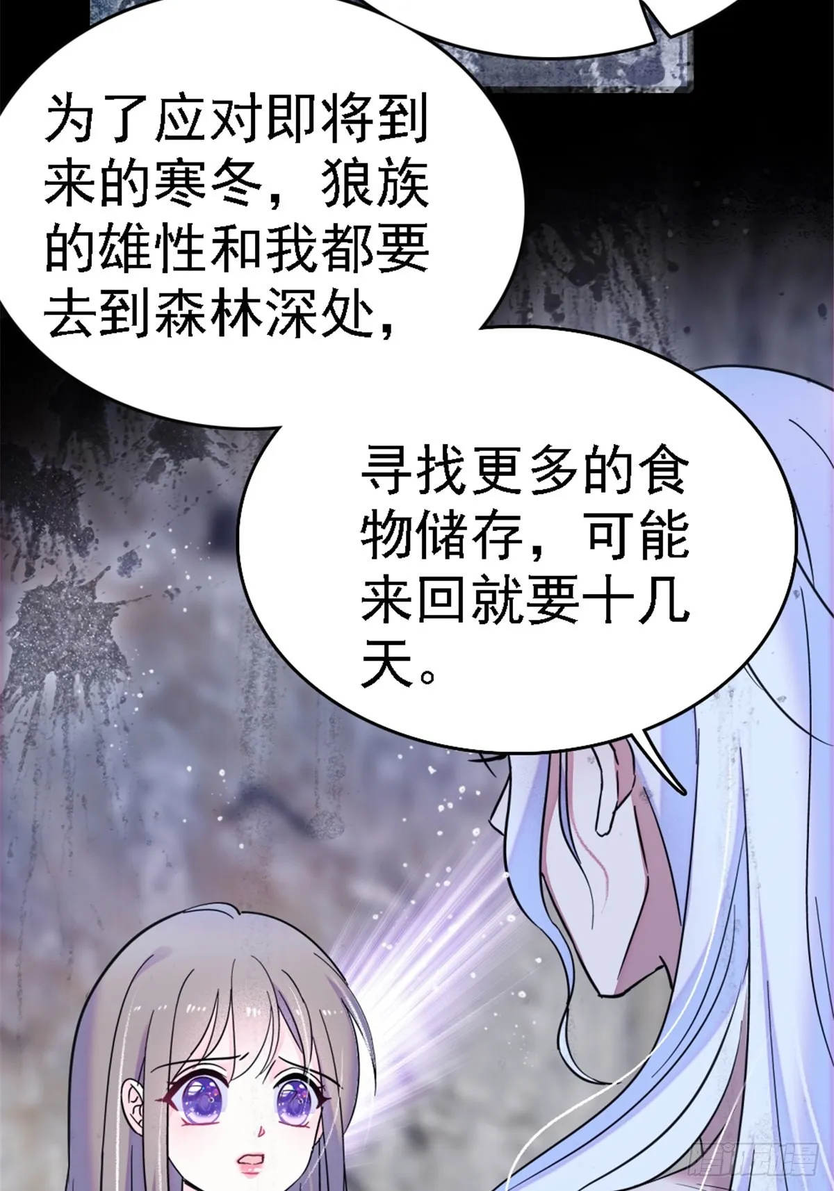 23 木香 第7页