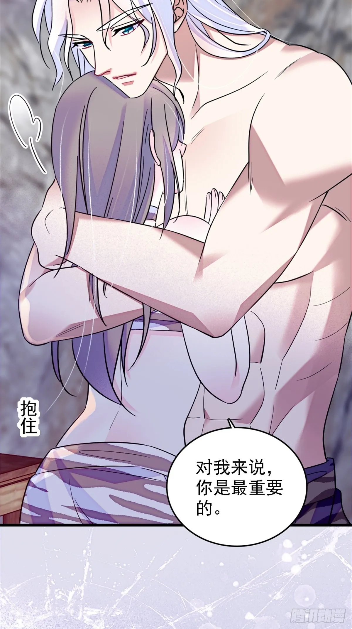 23 木香 第11页