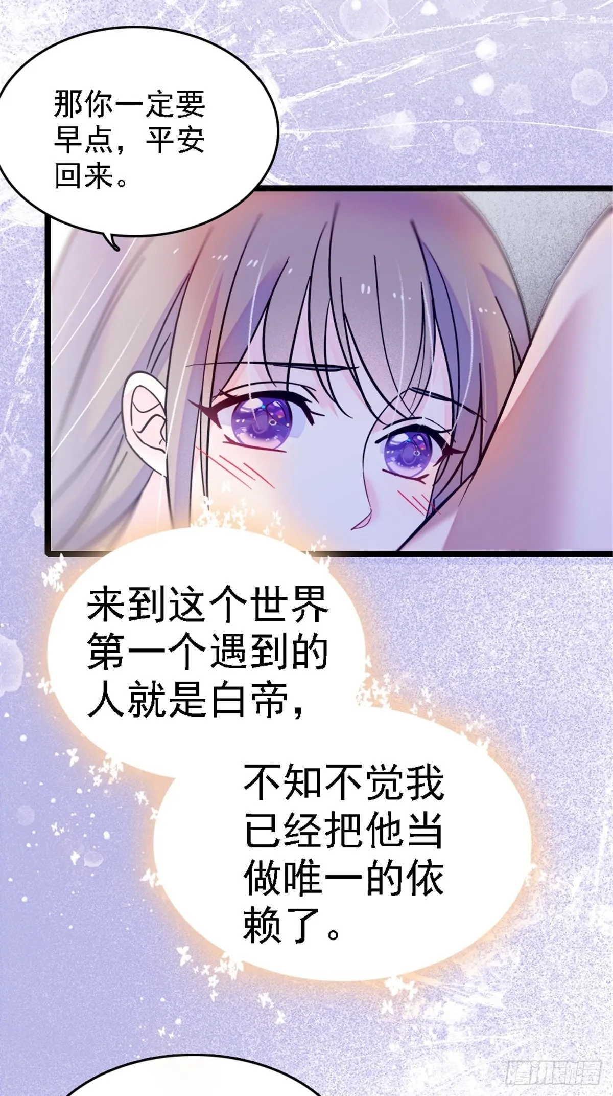 23 木香 第12页