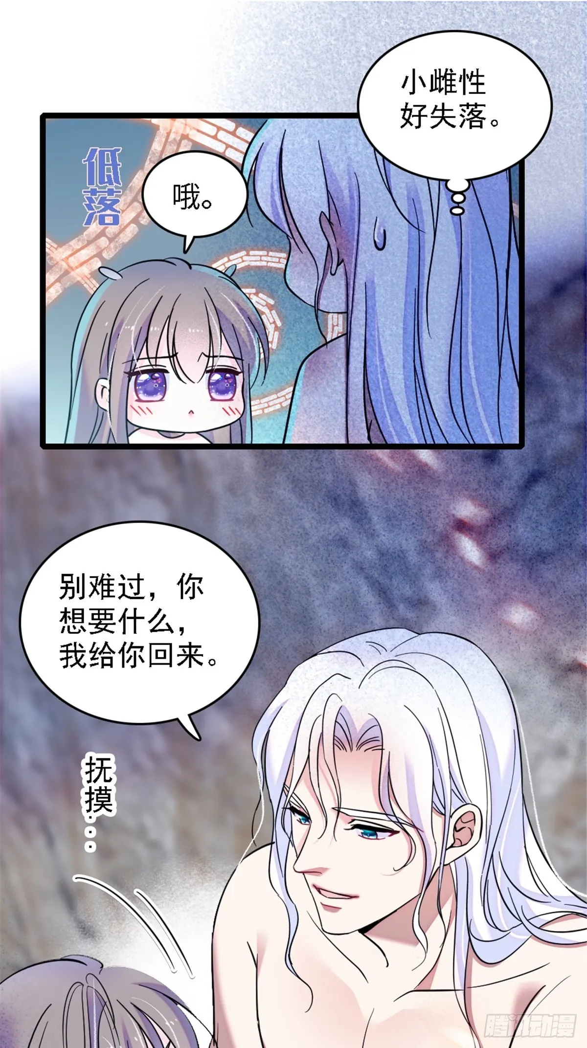23 木香 第14页