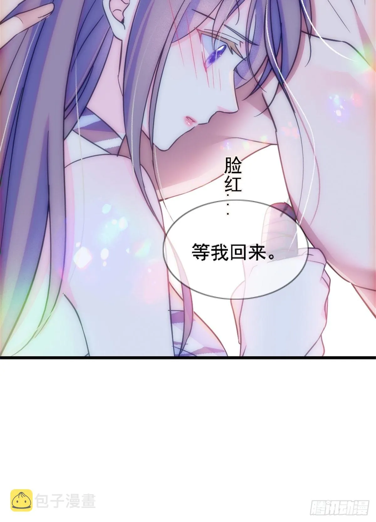 23 木香 第19页